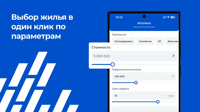 Скриншот 4/5