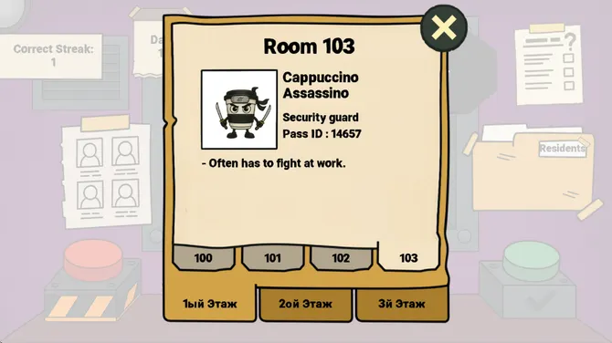 Скриншот 4/5