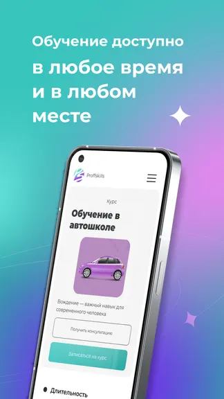 Скриншот 4/4