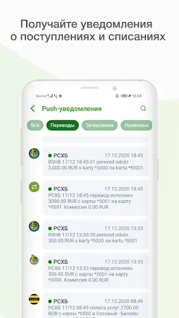 Скриншот 8/8