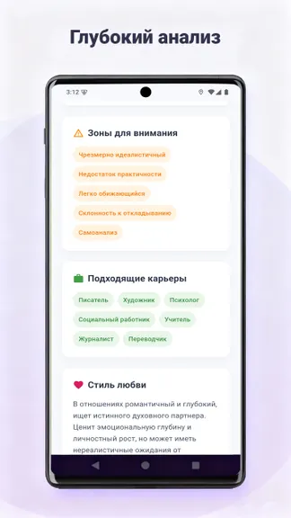 Скриншот 2/7