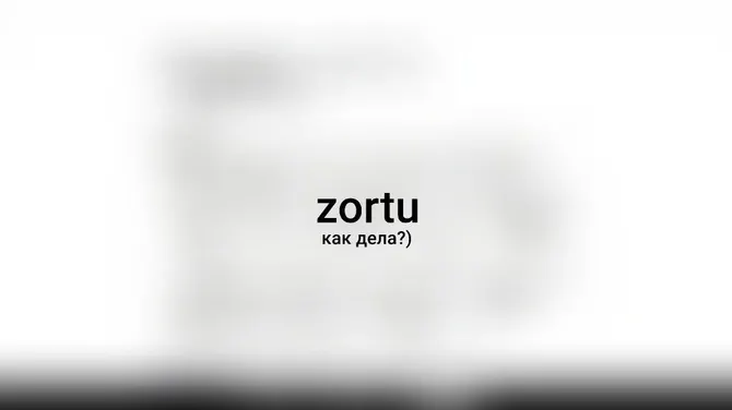 Скриншот 1/3