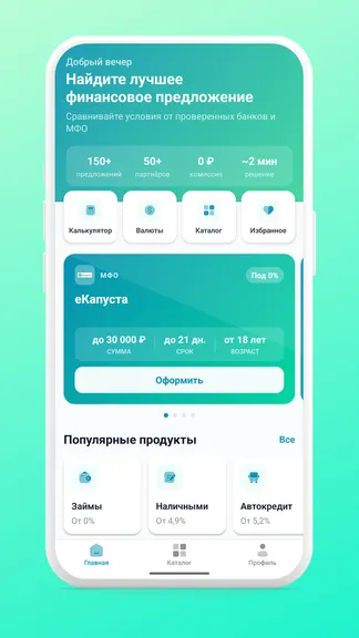 Скриншот 1/4