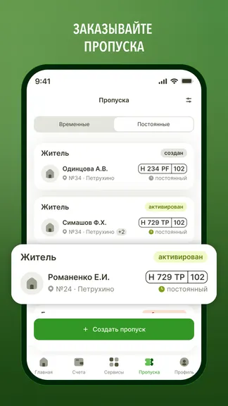 Скриншот 2/4