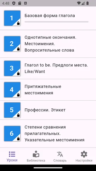 Скриншот 1/4