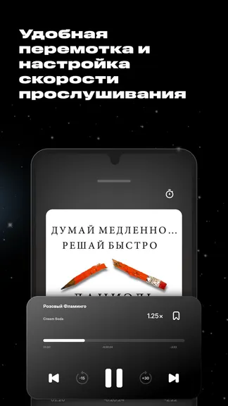 Скриншот 6/7