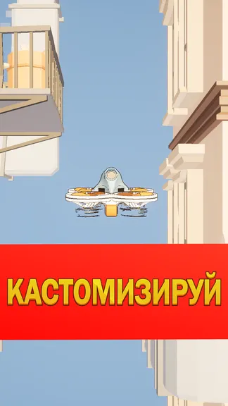 Скриншот 1/5