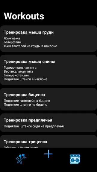 Скриншот 2/3