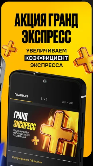 Скриншот 7/10