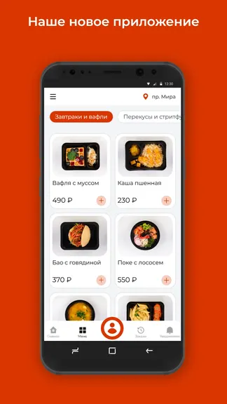 Скриншот 1/3