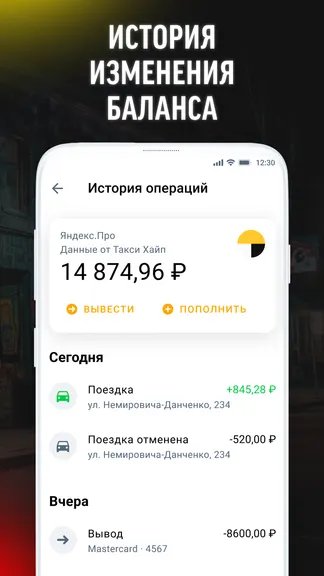 Скриншот 3/7