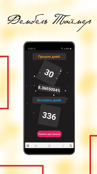 Скриншот 1/4