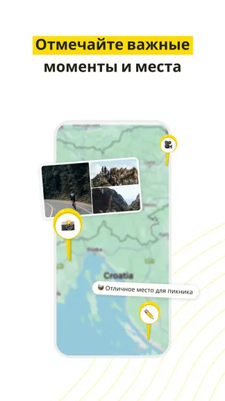 Скриншот 2/5