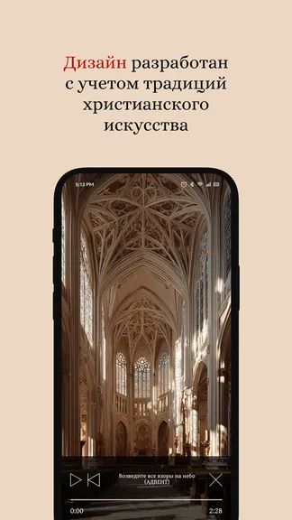 Скриншот 7/9