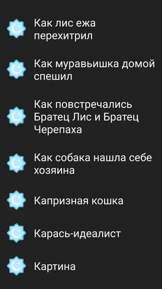 Скриншот 4/4