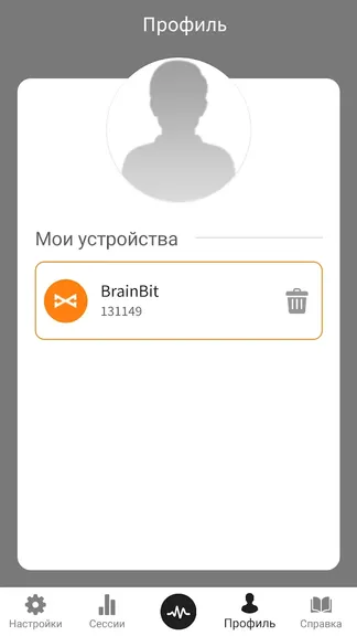 Скриншот 8/8