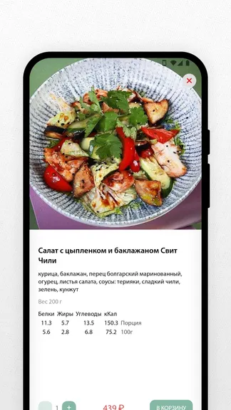 Скриншот 4/6