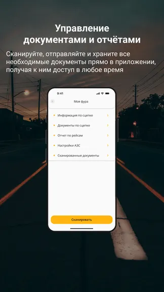 Скриншот 5/5