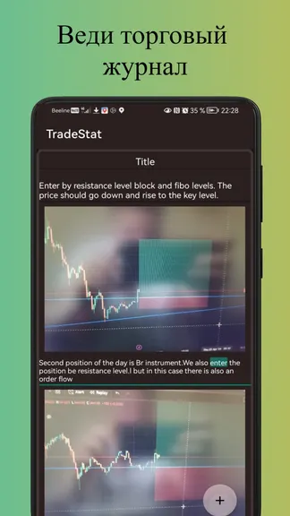 Скриншот 9/9