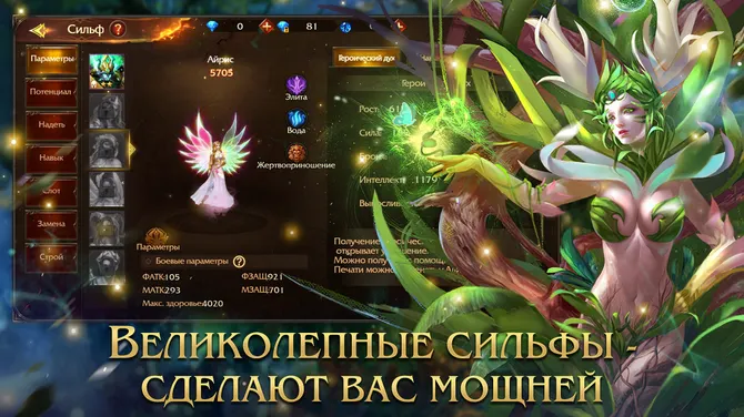 Скриншот 6/6