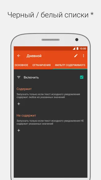 Скриншот 5/8