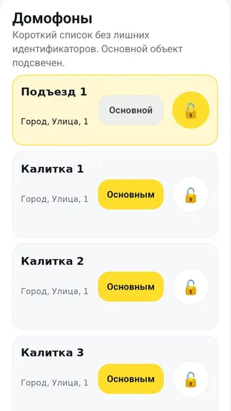 Скриншот 2/3