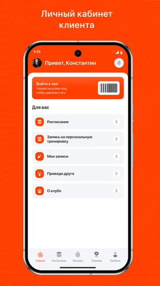 Скриншот 2/3