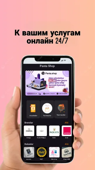 Скриншот 1/4