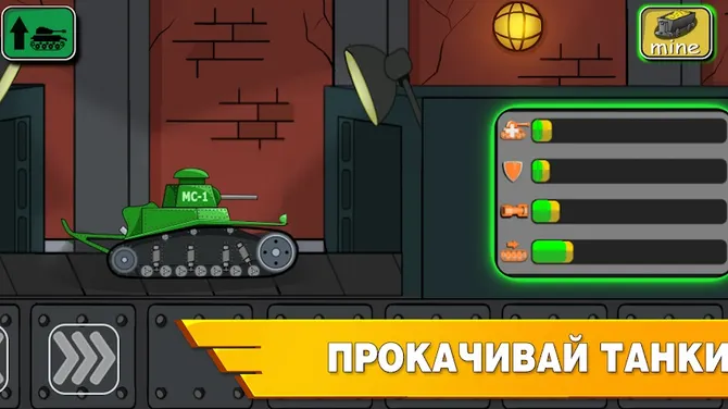 Скриншот 8/8