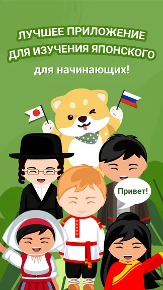 Скриншот 1/8