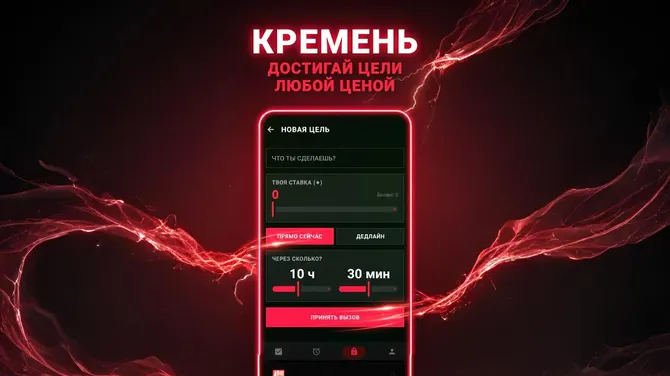 Скриншот 1/3