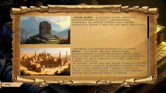 Скриншот 1/3