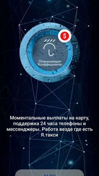 Скриншот 2/6