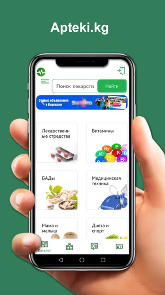 Скриншот 1/4