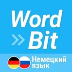 WordBit Немецкий язык логотип