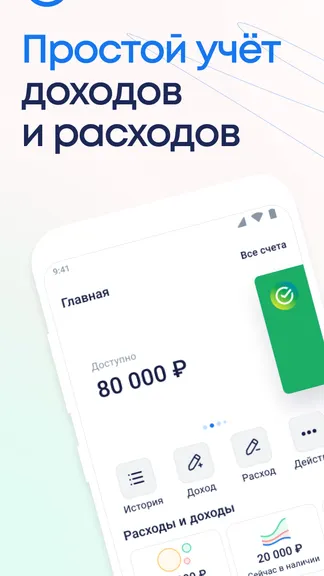 Скриншот 1/6