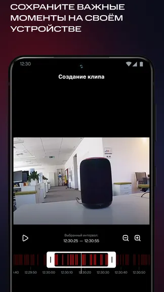 Скриншот 5/5