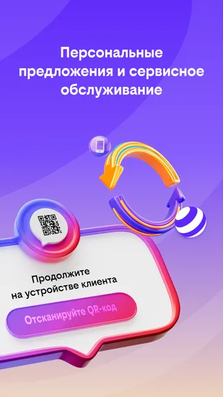 Скриншот 3/7