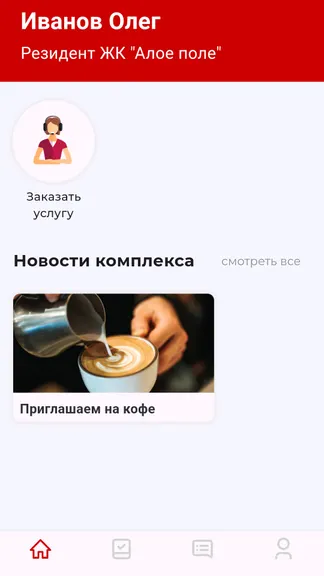 Скриншот 1/3