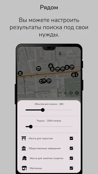 Скриншот 2/4