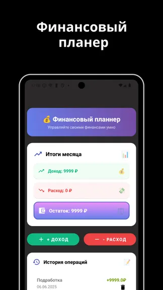 Скриншот 2/2