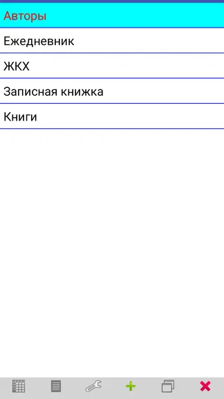 Скриншот 1/10