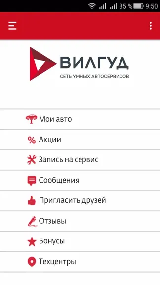 Скриншот 1/5