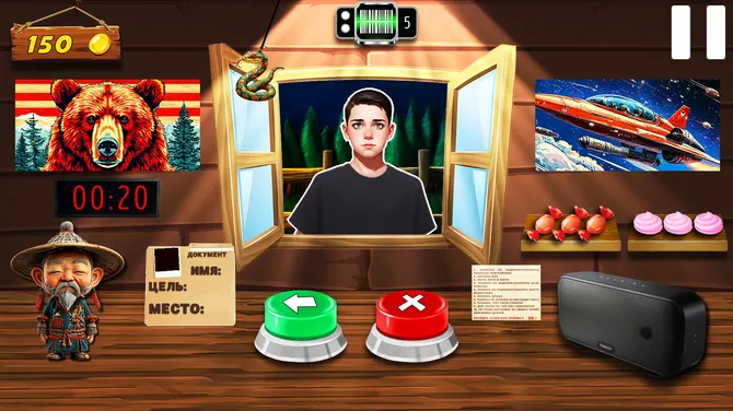 Скриншот 3/5