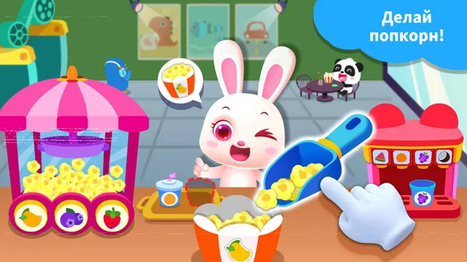 Скриншот 4/6