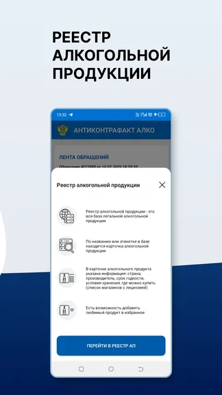 Скриншот 6/9