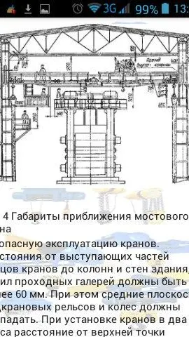 Скриншот 8/8