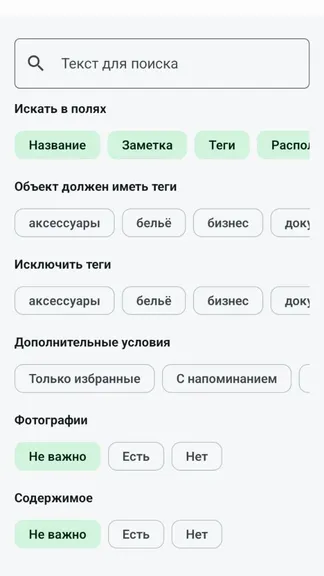 Скриншот 6/7