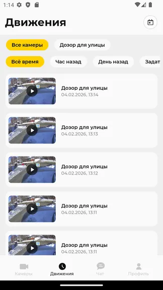 Скриншот 2/3