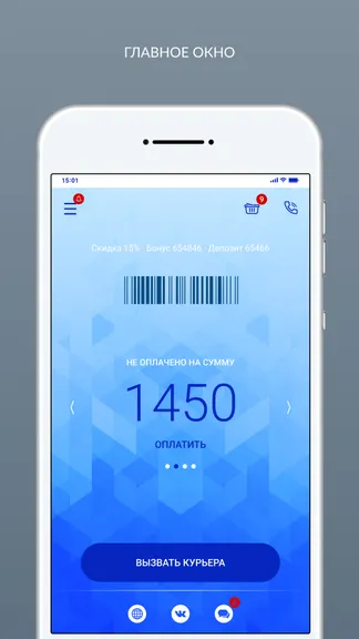 Скриншот 1/8